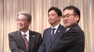 秋田銀行、青森・岩手の銀行と2028年4月経営統合目指し協議へ　持ち株会社の本店所在地は盛岡市を想定