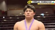 穴水町出身の大森選手、大相撲へ挑戦！全日本相撲選手権準優勝の実力者「強くなることが自分の望み」