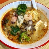 具材は71種類100g量り売りの麻辣湯…カキとホタテも楽しめるトムヤムクン風も選べる麻辣湯店が大曽根に開店