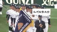 九州国際大付の選手たちも堂々と行進　春のセンバツ高校野球が開幕　大会4日目に神戸国際大付と対戦