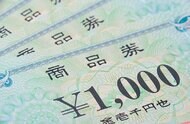 石破首相の商品券配布は「政治活動に当たる」66%「当たらない」19%