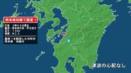 熊本県で最大震度1の地震　熊本県・球磨村