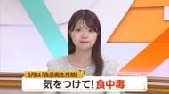高知・ひろめ市場で「まずは手洗いを」高知市長が食中毒防止を呼びかけ