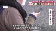 SNS動画拡散　罪に問われる可能性も　中学校の生徒暴行　動画のほか真偽不明情報も拡散　専門家は　大分
