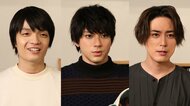 大人気漫画「BLUE GIANT」 アニメ映画の主人公役・山田裕貴が「バランスに安心」 間宮祥太朗・岡山天音とアフレコ