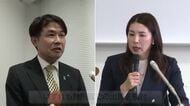 鹿児島・姶良市長選　新人・米丸麻希子氏（50）が立候補表明　現職・湯元敏浩氏（61）も　2026年4月投開票