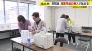 衆院選　北九州市・小倉北区役所に期日前投票の投票用紙を搬入　短期決戦で印刷に遅れも
