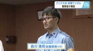 アジア大会の射撃競技・エアピストル銅メダルを報告　広島県警の巡査部長　ロス五輪の出場権獲得を目指す