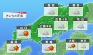 【きょうの広島の天気】大気の状態が不安定　急な変化に注意！昼頃からにわか雨、局地的に雷雨のおそれあり