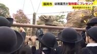 幼稚園児が動物園の飼育員にプレゼント　手作りの首飾りや園で育てたサツマイモなど　勤労感謝の日を前に　福岡市