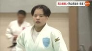 【岡山県高校総体】世界大会制覇の実力者！女子５２キロ級で創志学園・白金里桜が危なげなく３連覇【岡山】