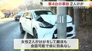 道路脇の山林に車転落　別の１台は電柱に突っ込む…車４台関係する事故で２人けが〈仙台市太白区〉