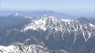 「山で動けなくなった」国内3番目の高さ 南アルプス・間ノ岳から救助要請　人工衛星介した110番を受けて警察の救助隊が出動
