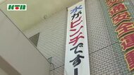 大村市が節水対策を強化　市民に自主減圧を呼びかけ