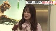 村井知事6選に宮城県民の声「経済立て直しを」「不満に耳傾けて」 外国人労働者「尊重し合える社会を」