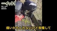 側溝にはまった“絶体絶命うり坊”「大丈夫、頑張れ」励ましながら引き上げ必死の救出劇〈宮城・大崎市〉