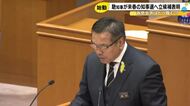 各党・会派の反応は…石川県の馳知事が再選目指し次期選挙への立候補表明「復興と挑戦掲げ幸福度日本一へ」