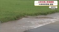 「警戒レベル5」福井市の荒川が氾濫　収穫前の田んぼに水が流れ込む　嶺北を中心に記録的大雨