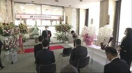 秋田銀行「地域商社」を設立 海外に県産品の販路拡大へ 秋田