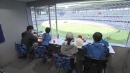感覚過敏でも安心して... 新たな観戦のカタチ