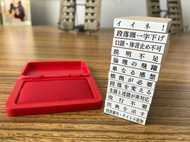 「イイネ!」「単なる感想」…大学教員が製作した12個の指導用スタンプが話題 一番多く使うのはどれ?