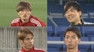 「言い訳はいらない」森保監督が選手に活。西川・佐々木ら4選手のモンゴル戦への意気込み