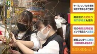 商店街に花の装飾 デザイン学ぶ専門学校生も協力 静岡市