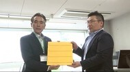 点字パネルを市に寄贈 盛岡市の建設会社「三陸土建」【岩手県】