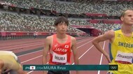 【速報】東京2020 男子3000m障害 島根県浜田市出身 三浦龍司 日本記録更新 予選1組目2位