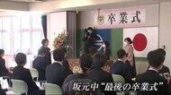 生活が一変した1年…コロナに地震 宮城県内の公立中学校の多くで卒業式〈宮城〉