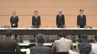 みずほ2トップ辞任で会見 金融庁は業務改善命令