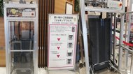 買い物かごの「触りたくない」を解決! ウイルスを99.9%除菌できる装置をイオンが導入した理由