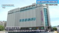 福屋広島駅前店にワクチン接種会場を設置 現役世代に”交通至便な場所”