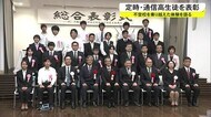 聴覚障害の両親 深い愛情に気付き不登校を克服