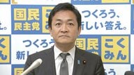 国民・玉木代表　中東緊迫受け「海自派遣を検討すべき」　日本の商船保護など海上輸送路の安全確保が必要と指摘
