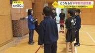 中学校の部活動を「地域移行」とは？　教師の長時間労働減へ…地域や民間に委ねる【宮城発】