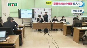 【新型コロナ】変異株の検出ができる機器購入へ【長崎市】