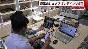 ベトナムの“燕三条ショップ”をオンライン運用 現地スタッフとの連携で販路拡大目指す【新潟】