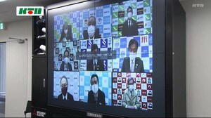 長崎県知事「さらなる対応策の強化を呼びかける必要がある」臨時の九州・山口の知事会
