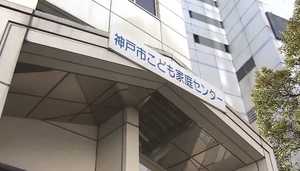 小6女児からの真夜中のSOS “最後の砦”児童相談所が門前払い!追い返された少女は…