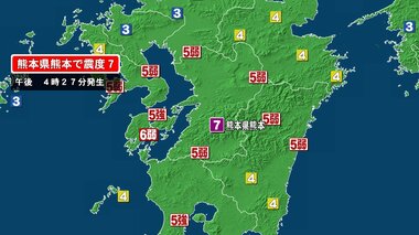 【ライブ】熊本で震度7の地震　最新情報