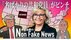 「名ばかりの共和党員」がピンチ！トランプ追及の急先鋒 チェイニー元…