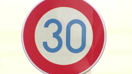 生活道路の制限速度が時速60キロから30キロに　警察庁が2026年9月からの実施目指すも…境界線の周知徹底が課題