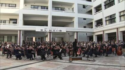 師走の県都に高らかに響く生徒らの歌声…高松高校で年末恒例行事「第九・歓喜の歌」演奏発表会【香川】
