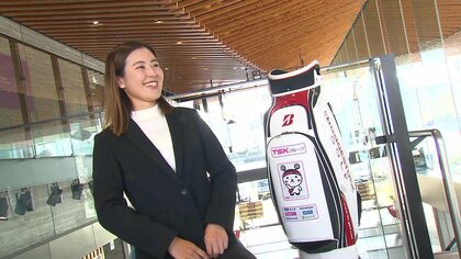 浜崎未来プロ「私も優勝したかった」　悔しさをバネに…ゴルフツアー優勝へ抱負【島根発】