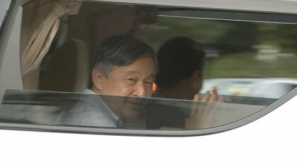 両陛下が那須御用邸から帰京　愛子さまは一足先に　御用邸では「かりゆし」姿で散策