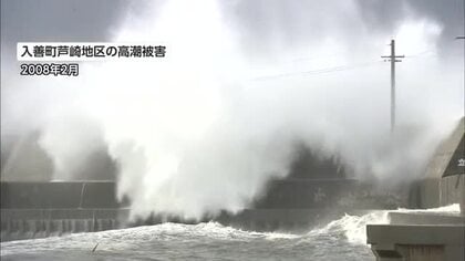 富山県が「高潮浸水想定区域」を初指定　黒部・入善・朝日の沿岸部、最大4メートルの浸水も