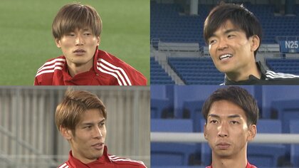 「言い訳はいらない」森保監督が選手に活。西川・佐々木ら4選手のモンゴル戦への意気込み