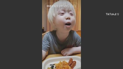 白い肌も髪も「個性」 難病「アルビノ」の小学1年生 “りっくん”の日常 家族がSNSで発信 【福岡発】