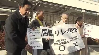 衆院選１票の格差訴訟　広島高裁岡山支部が全国に先駆け「合憲」判断　弁護団は「非常に残念」【岡山】